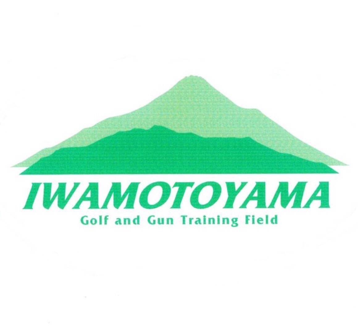 岩本山ゴルフ練習場