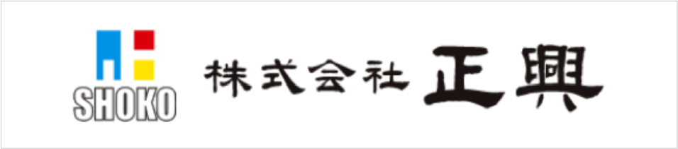㈱正興