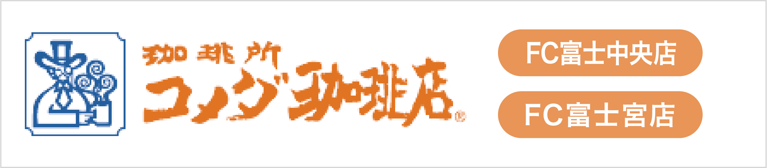 まつかや