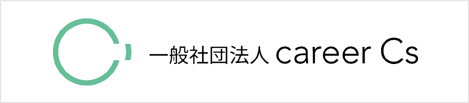 CareerCS